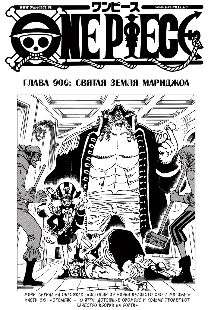 Страница 2