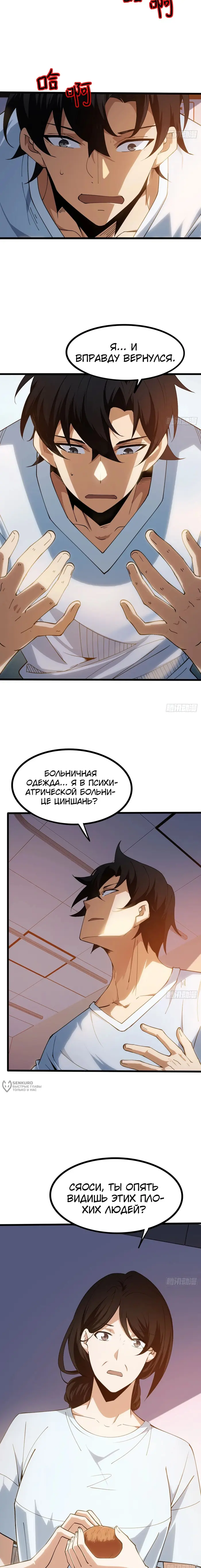 Страница 15