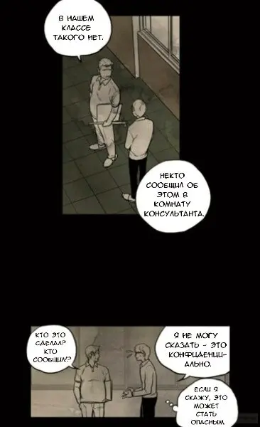 Страница 47