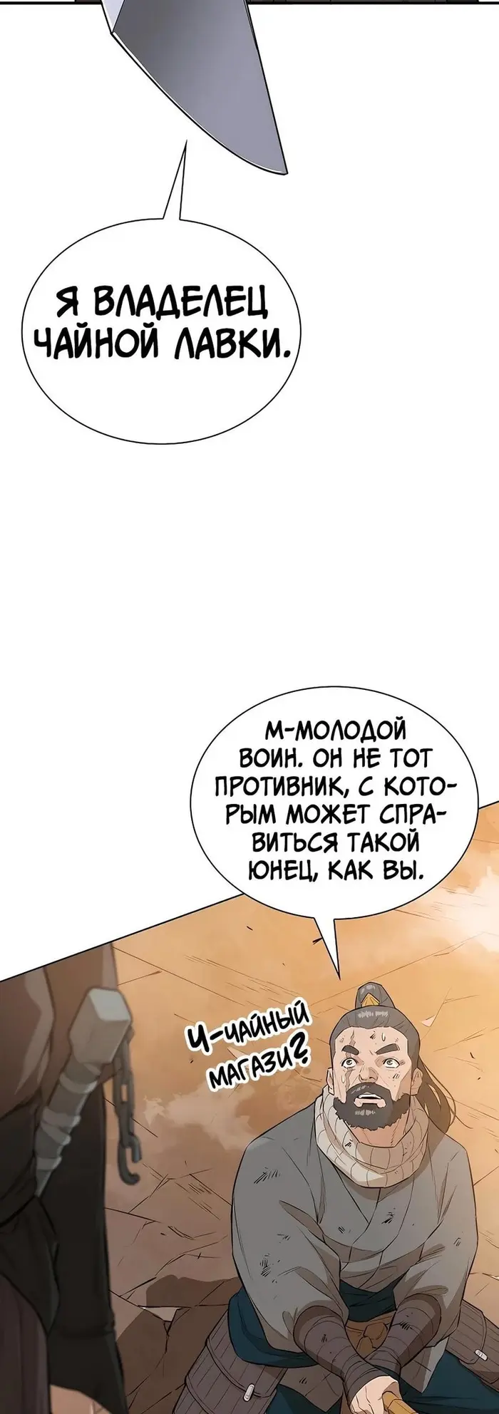 Страница 60