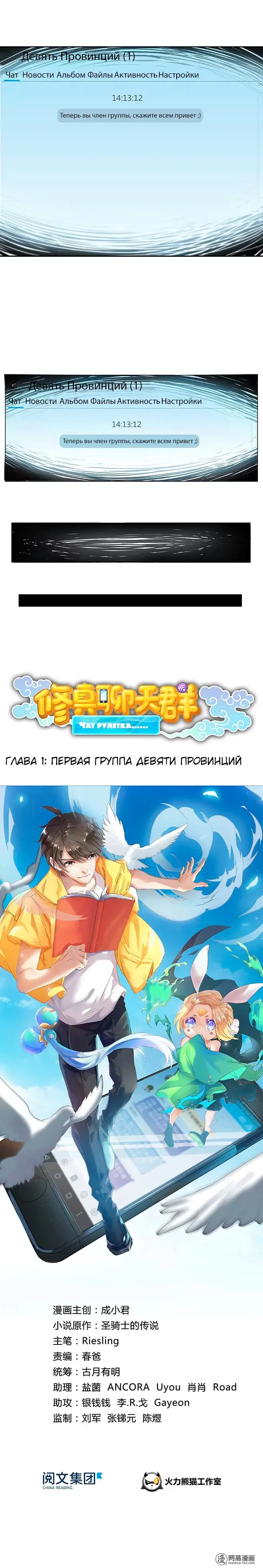 Страница 4