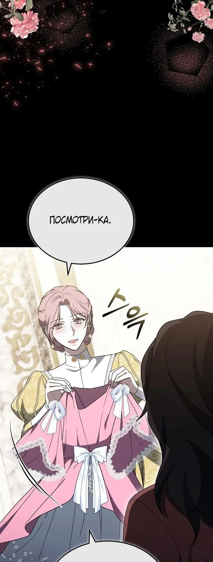 Страница 63