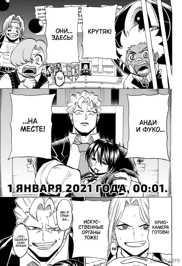 Страница 16