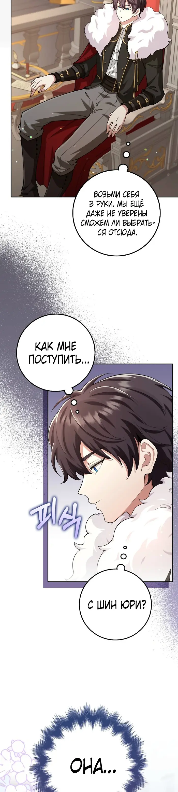 Страница 34