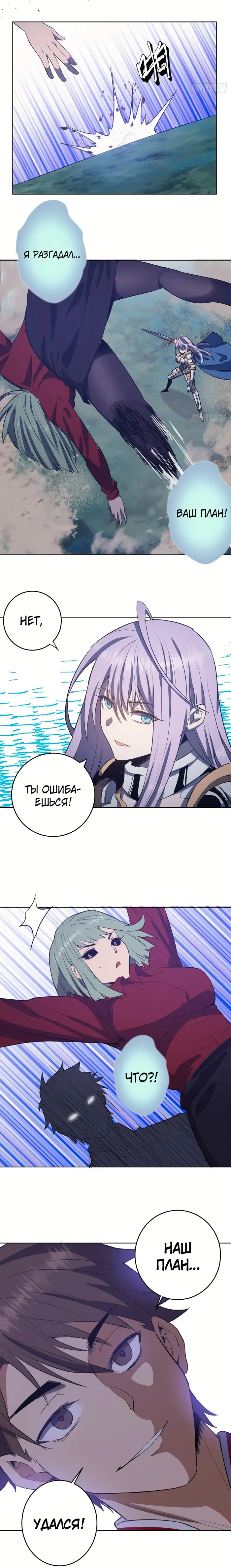 Страница 9