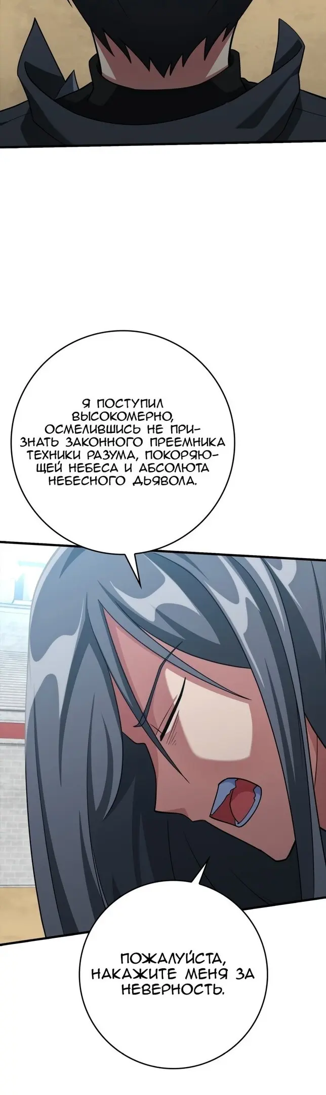 Страница 59