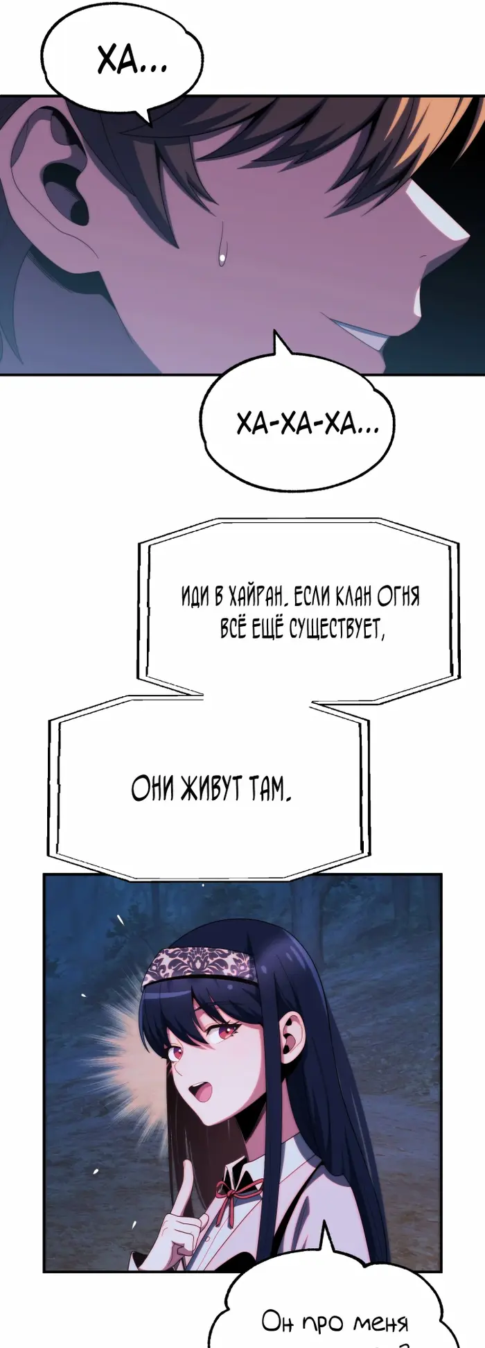Страница 63