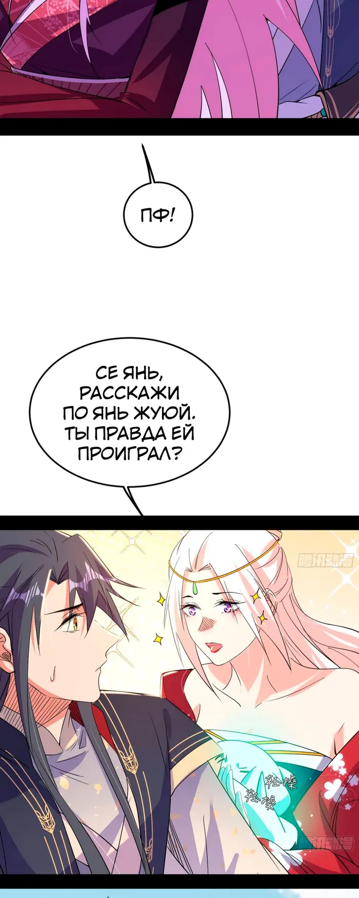 Страница 27