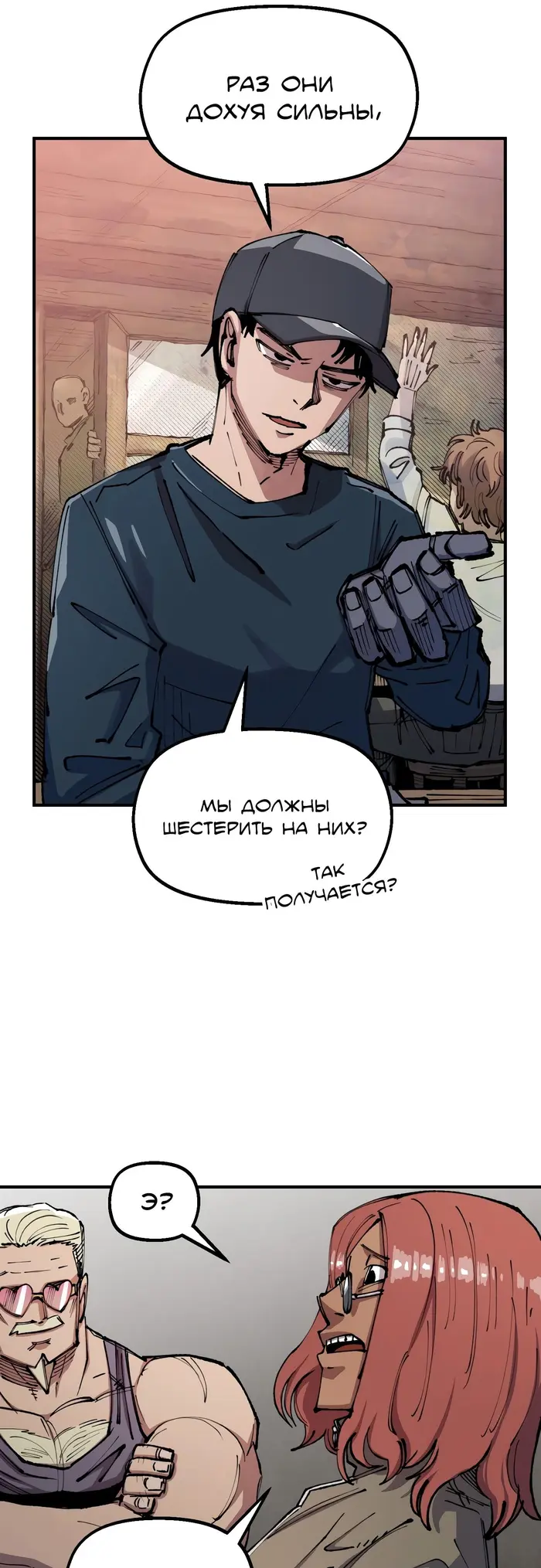 Страница 39