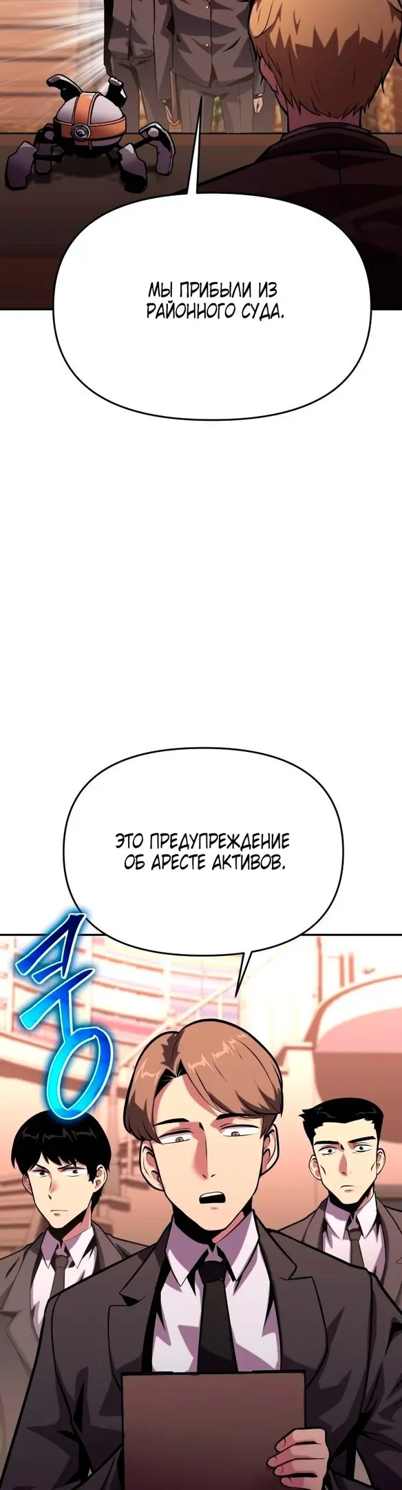 Страница 61