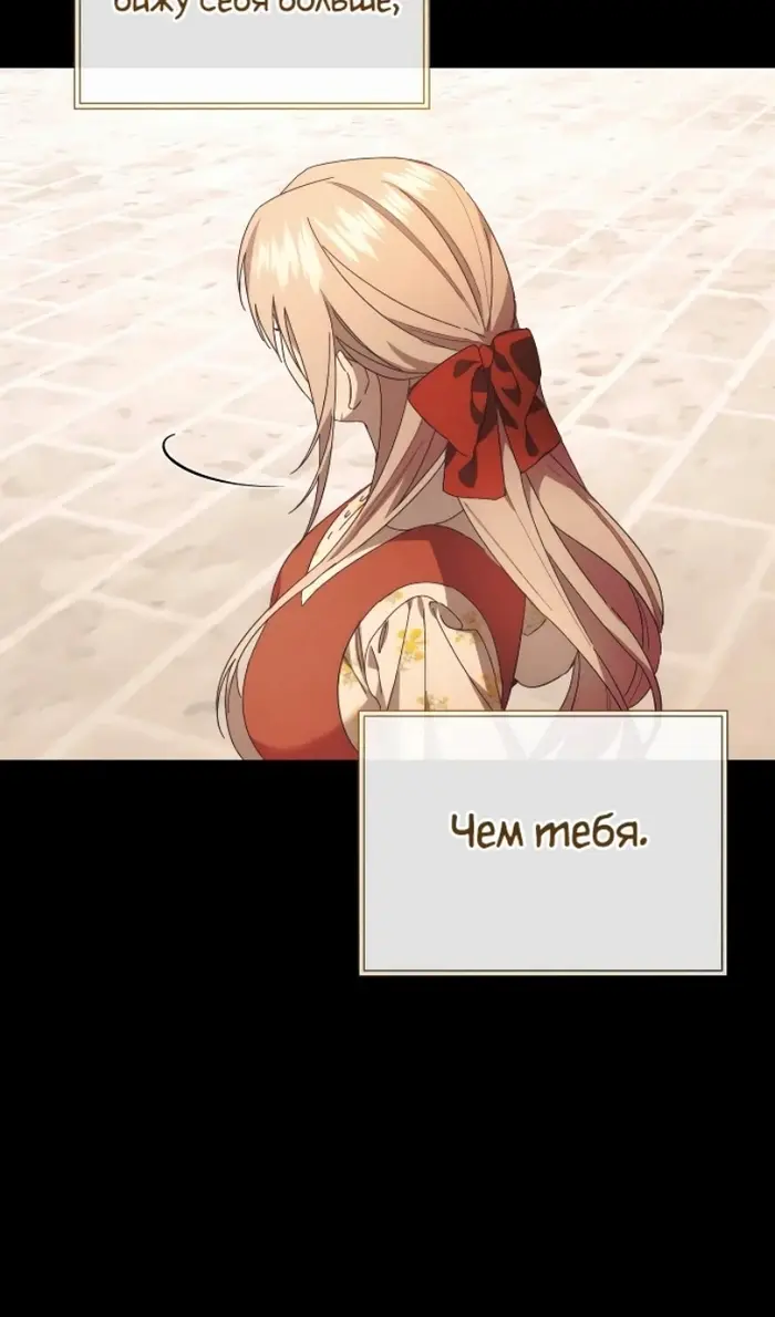 Страница 74