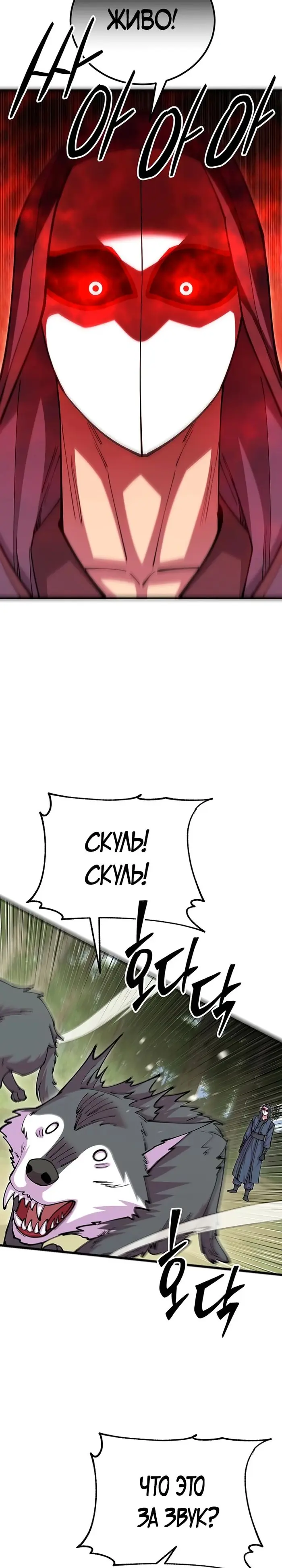 Страница 38