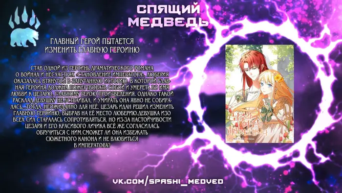 Страница 52