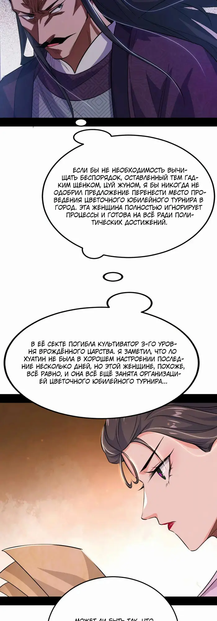 Страница 45