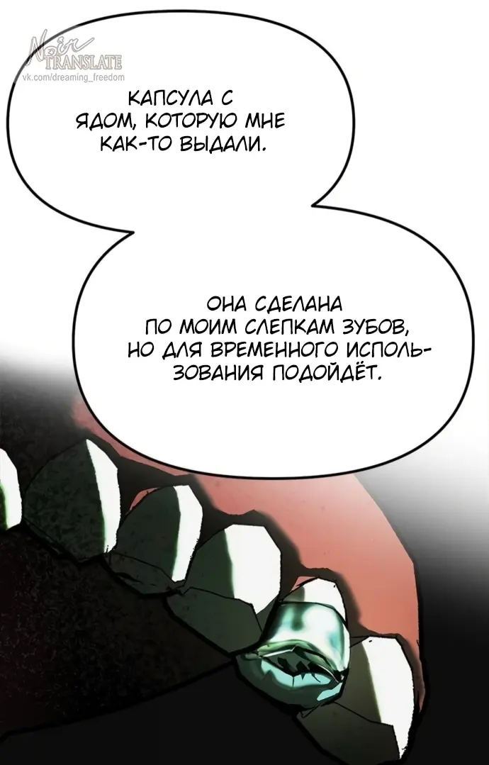 Страница 88