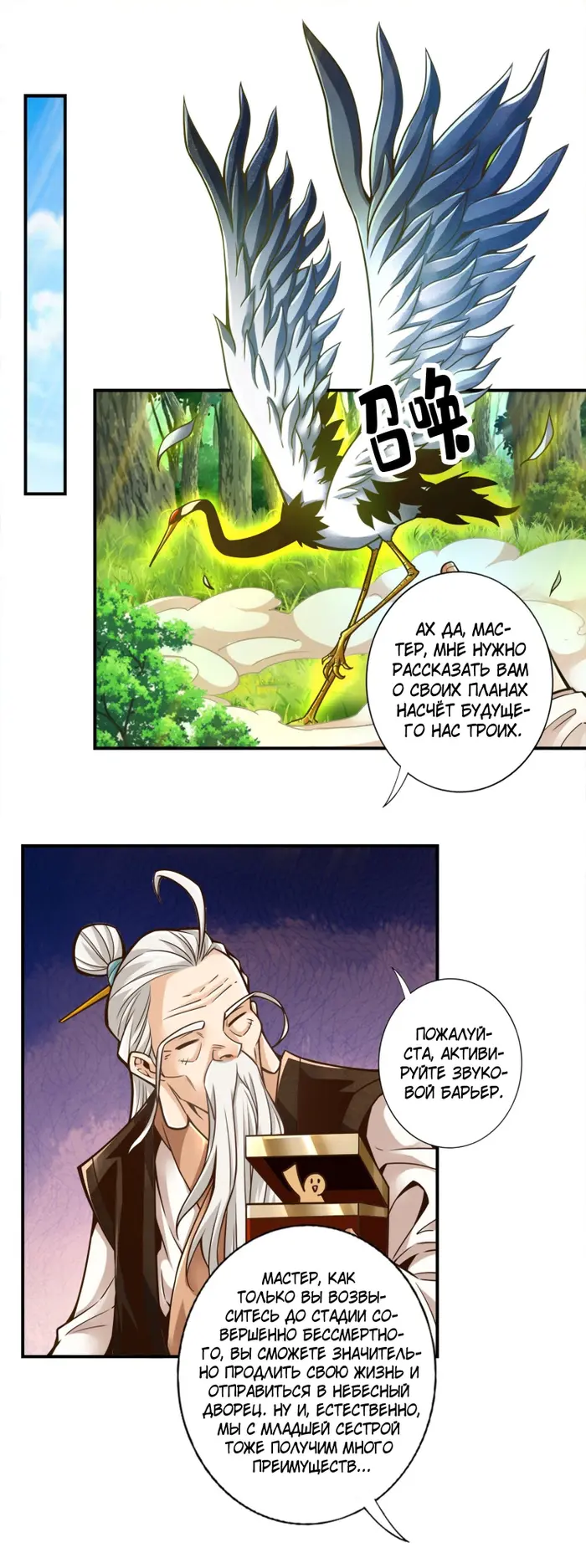 Страница 11