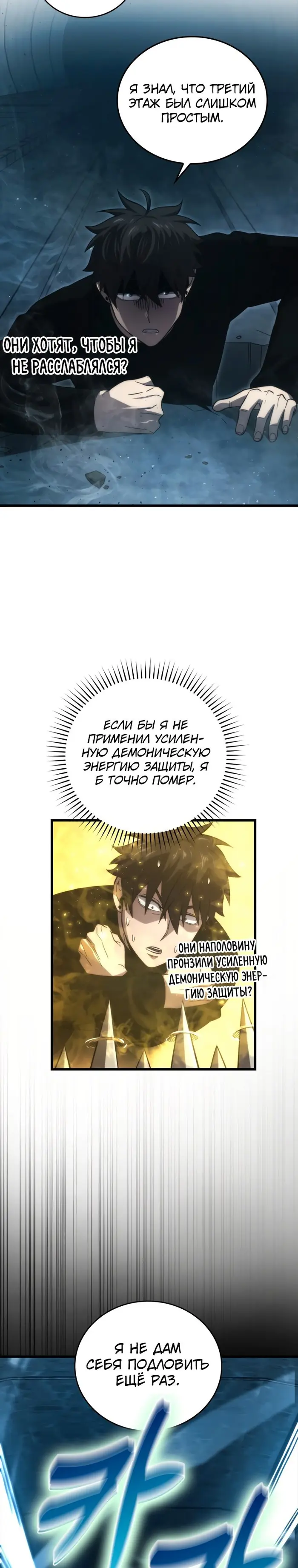 Страница 39