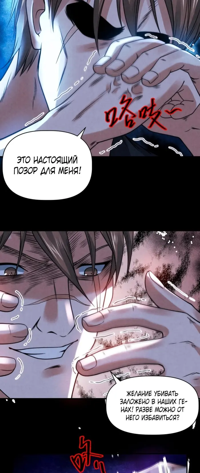 Страница 2