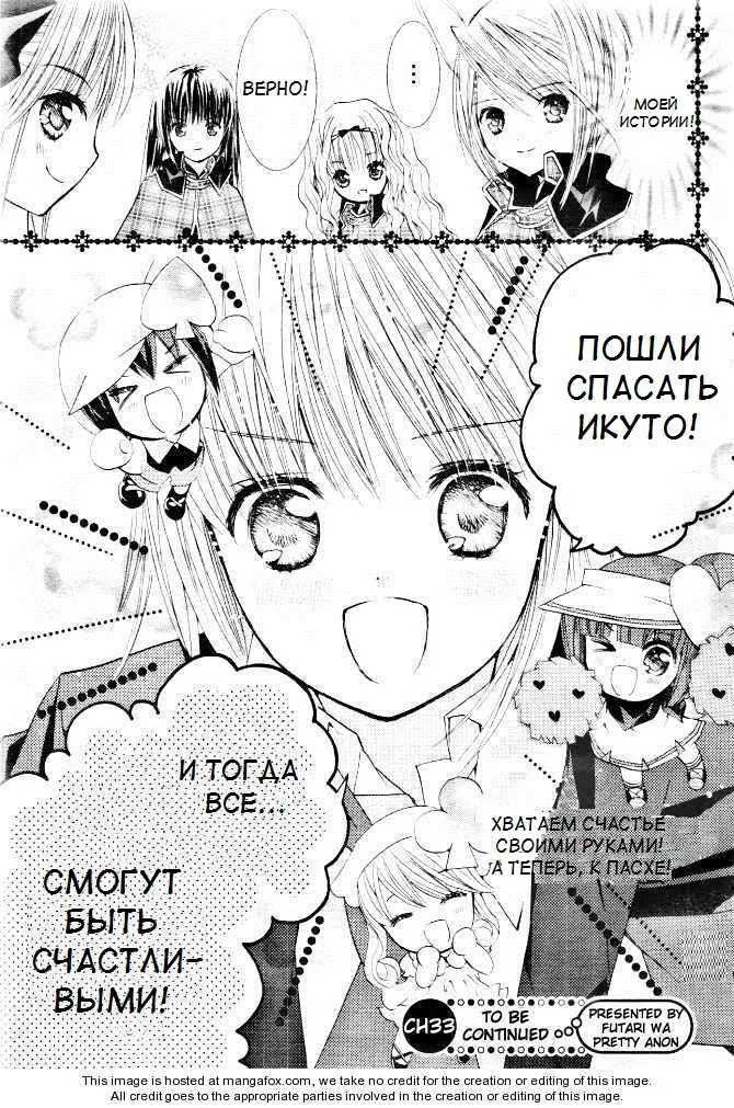 Страница 40