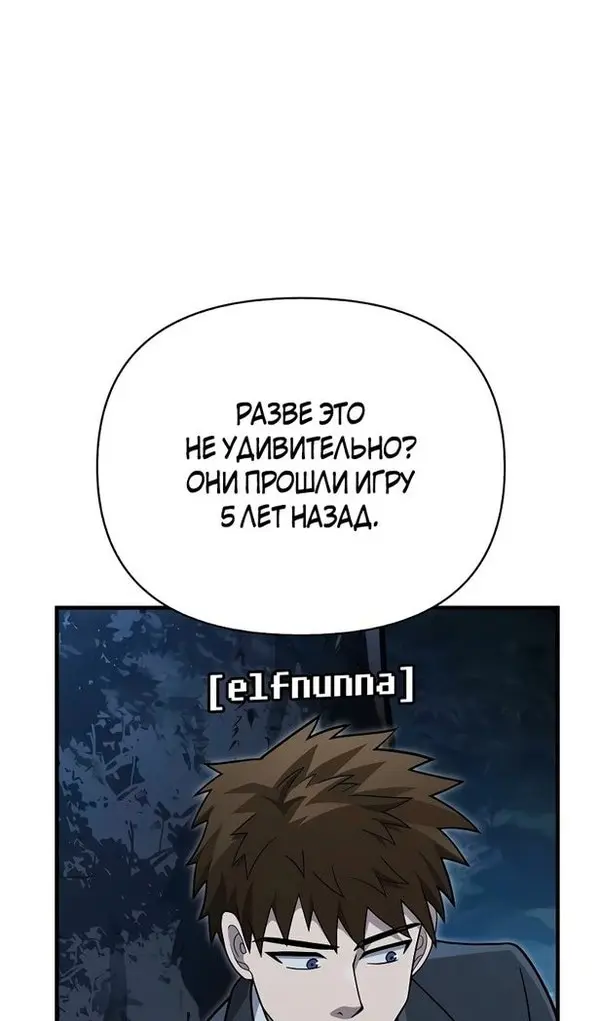 Страница 113
