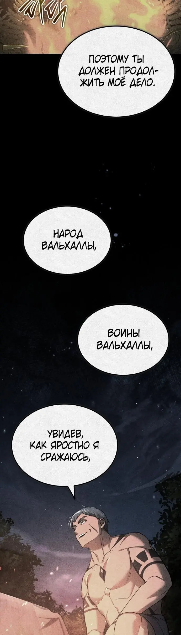Страница 44