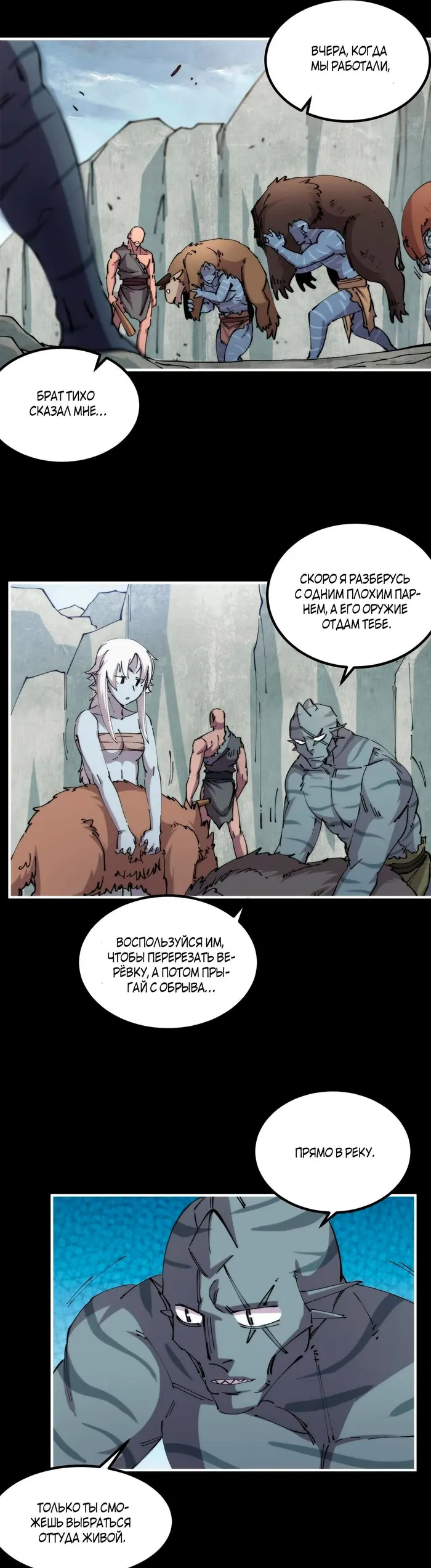 Страница 13