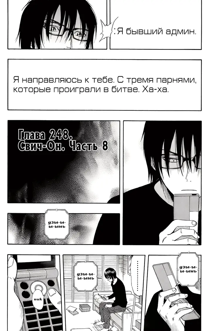 Страница 3