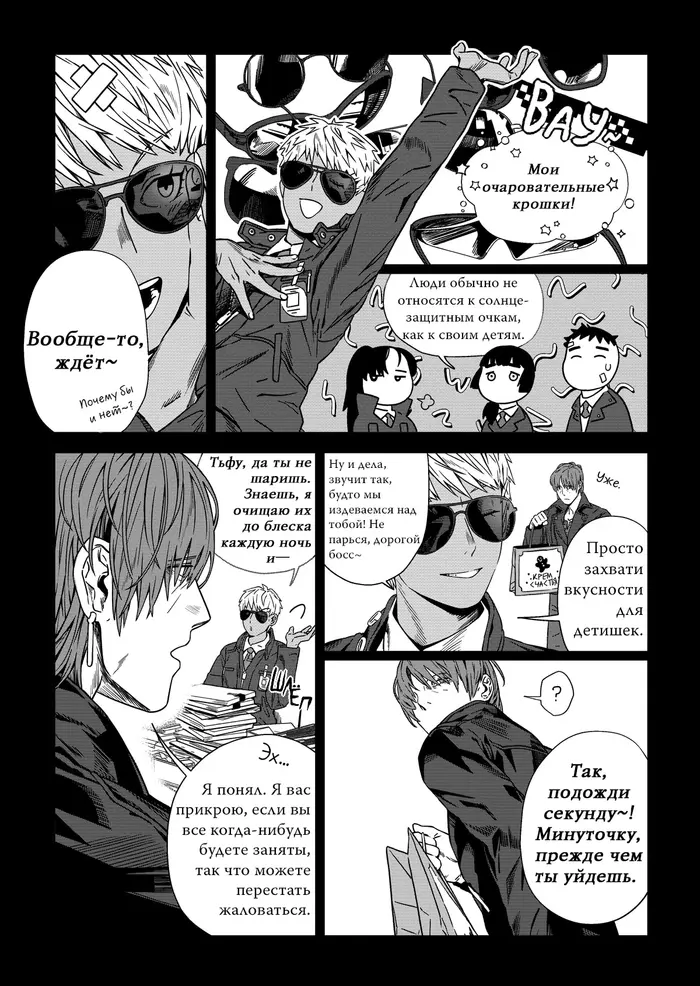 Страница 5