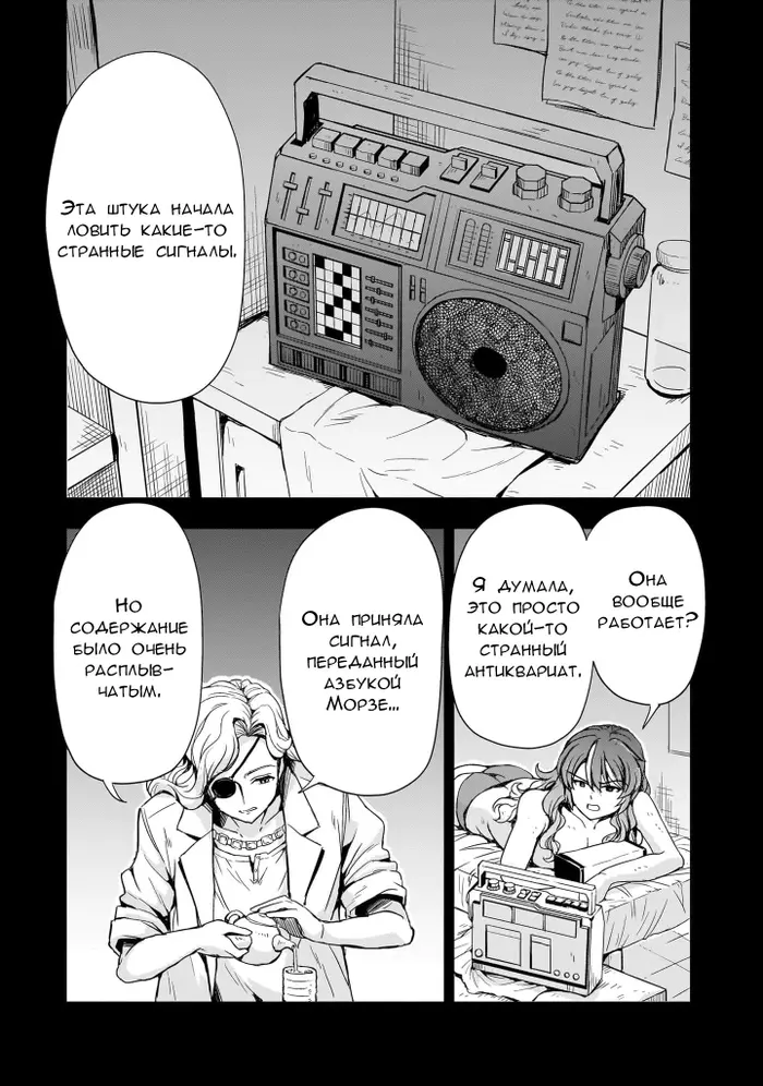 Страница 19