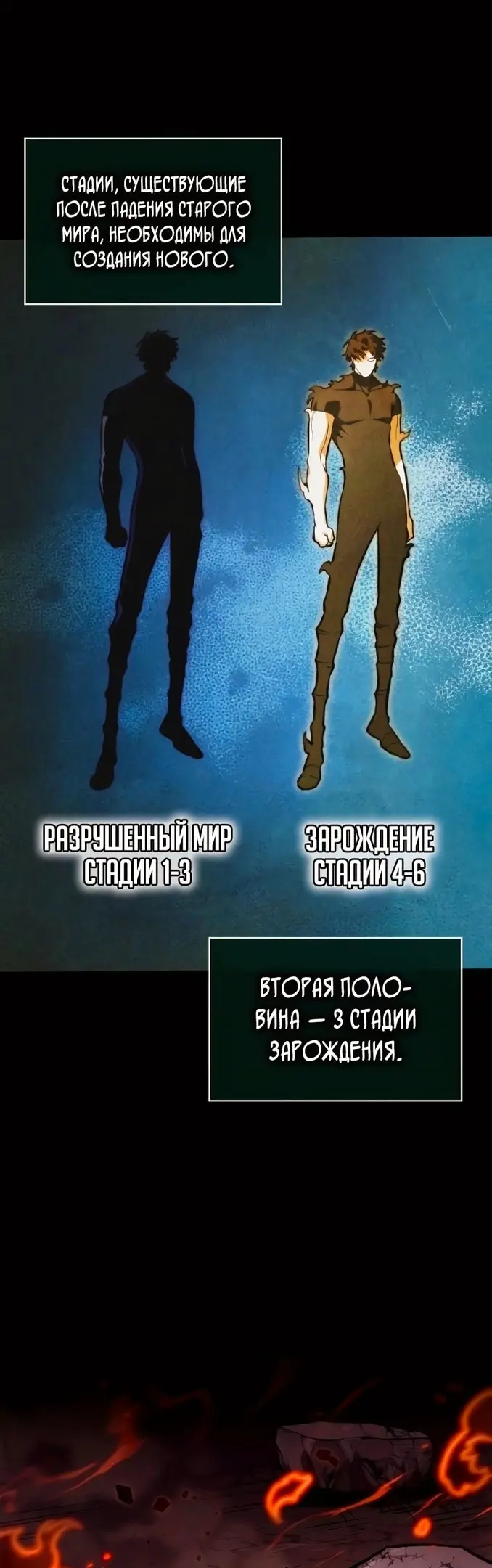 Страница 43