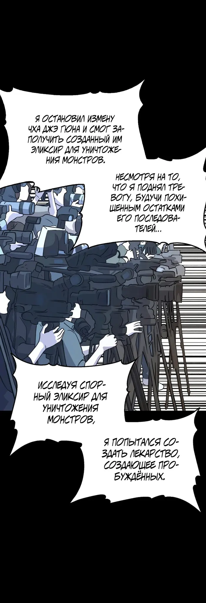 Страница 28