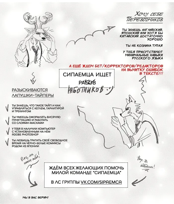 Страница 19