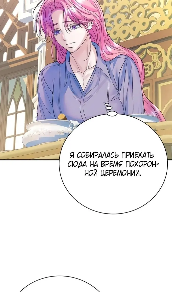Страница 49