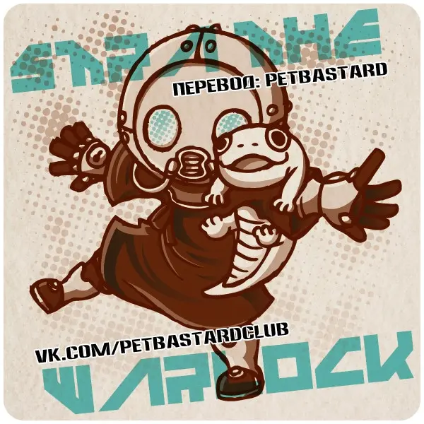 Страница 20
