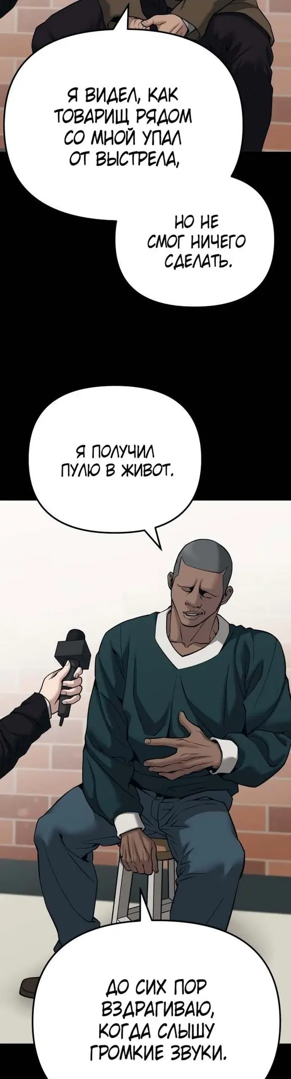 Страница 49