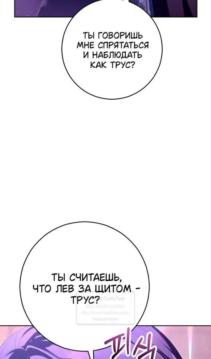 Страница 78
