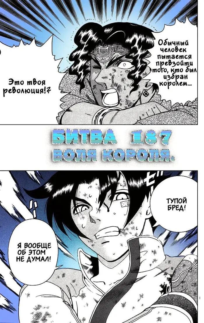 Страница 2