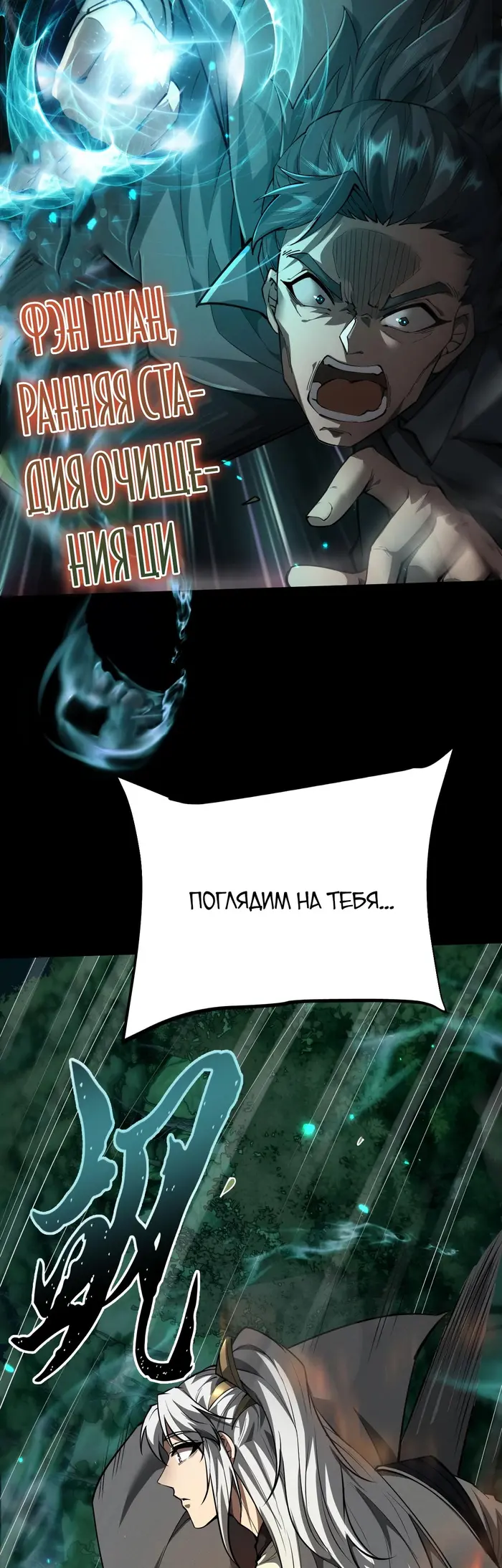 Страница 25