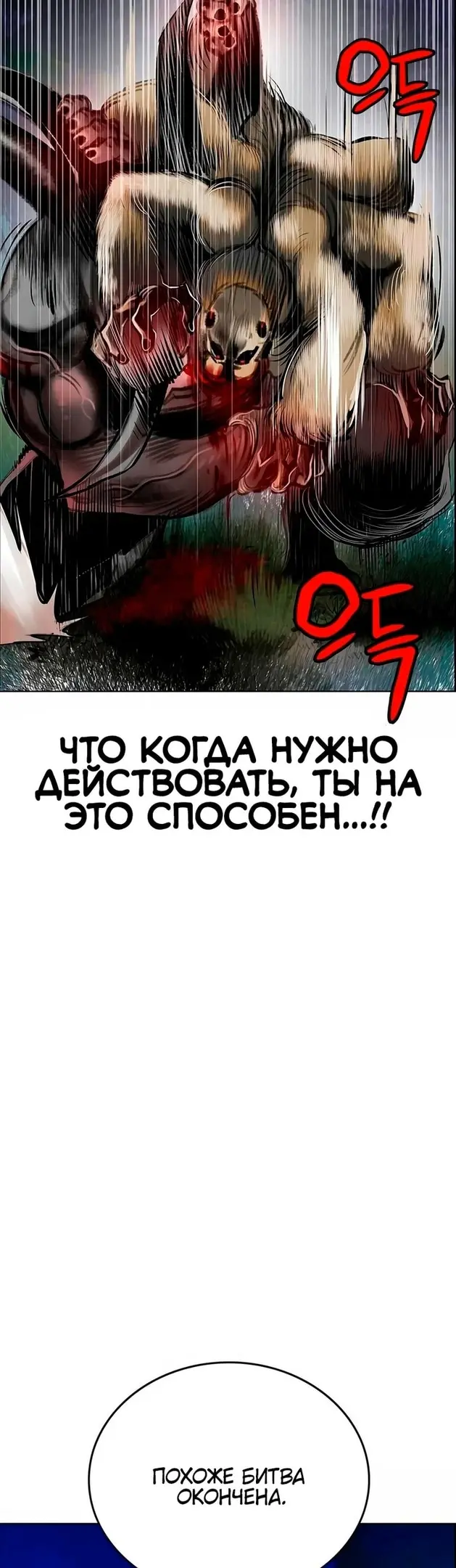 Страница 55