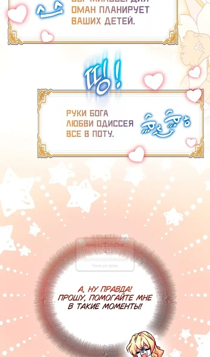 Страница 66