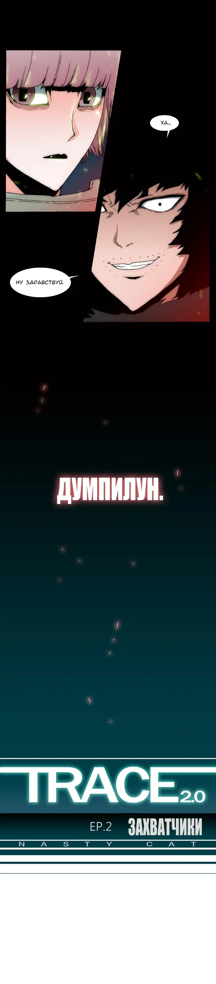 Страница 9