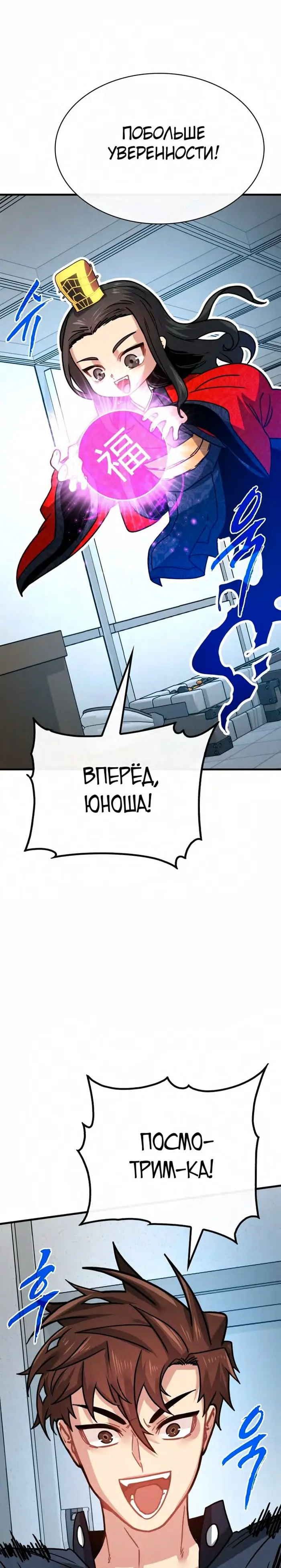 Страница 25