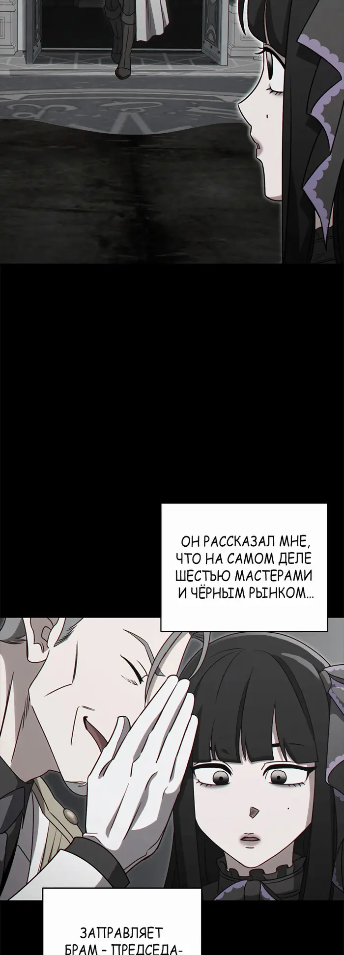 Страница 46