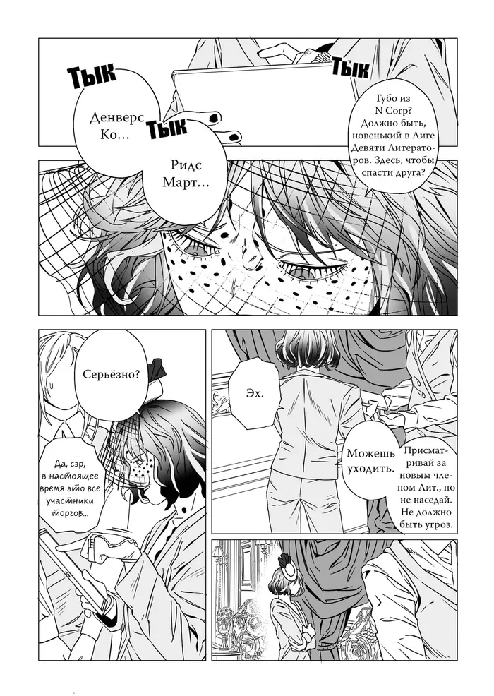 Страница 17