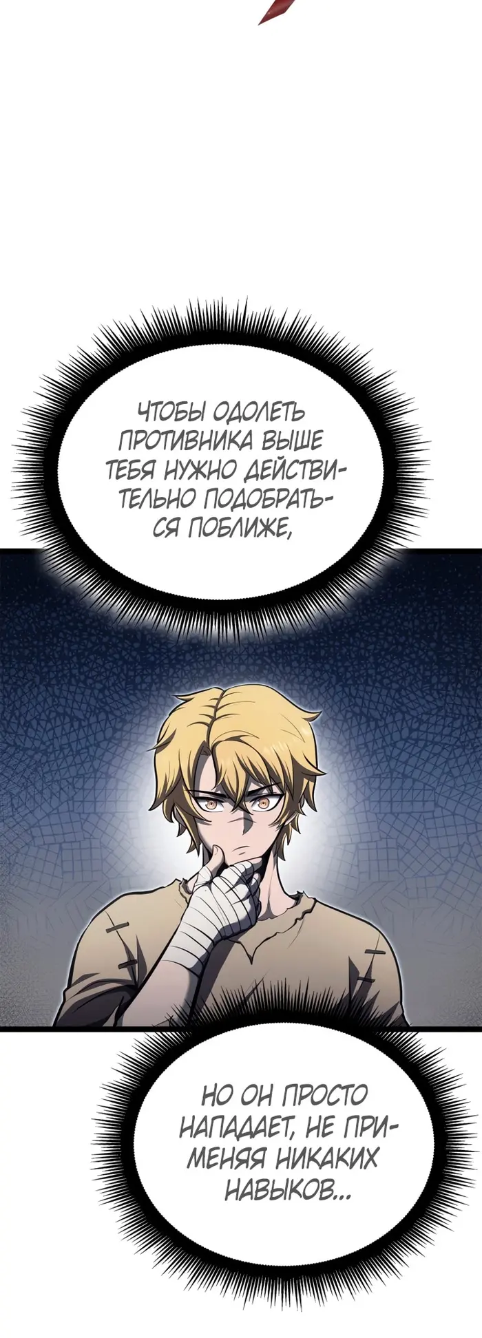 Страница 40