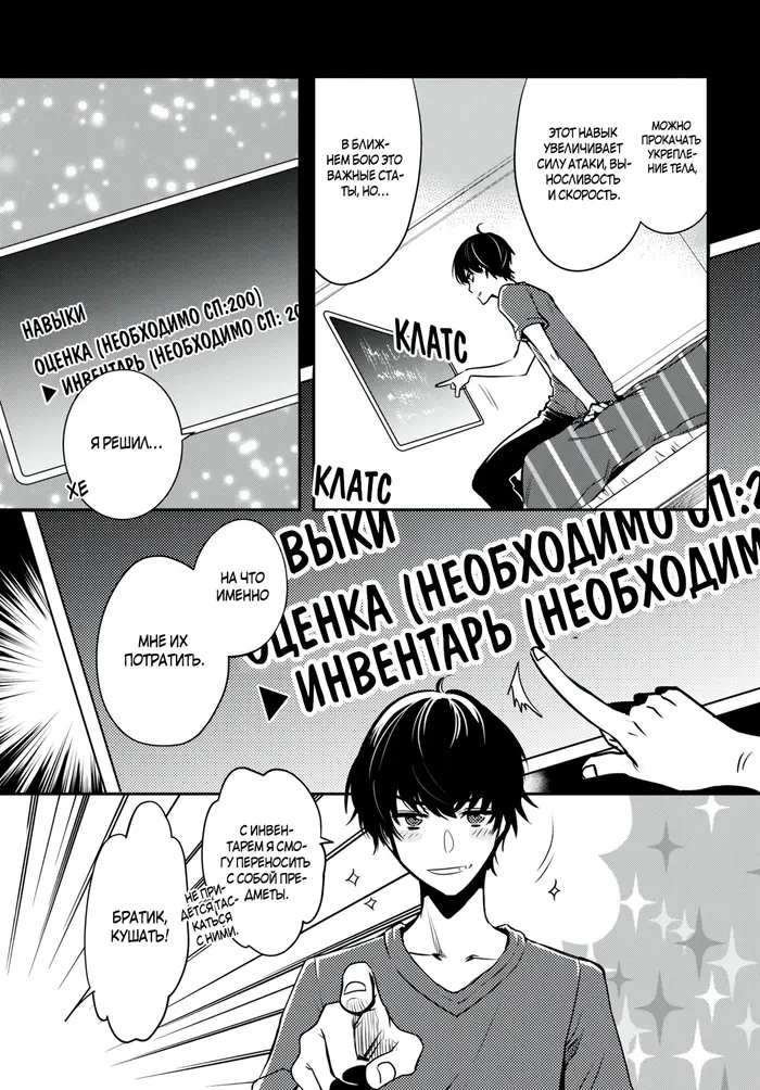 Страница 3
