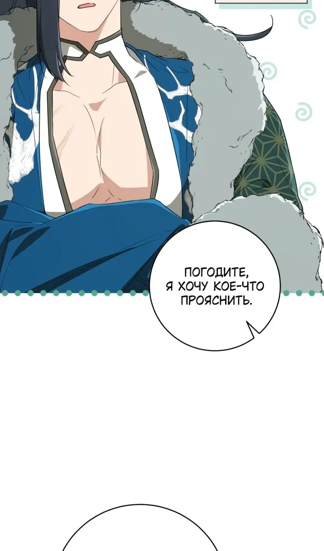 Страница 75
