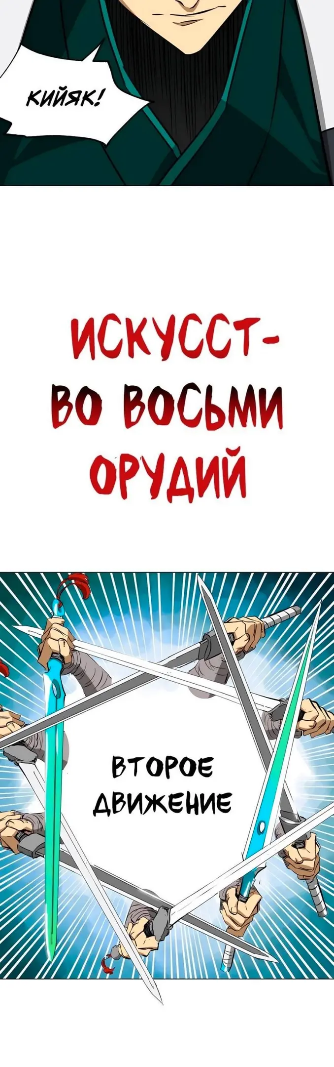 Страница 51