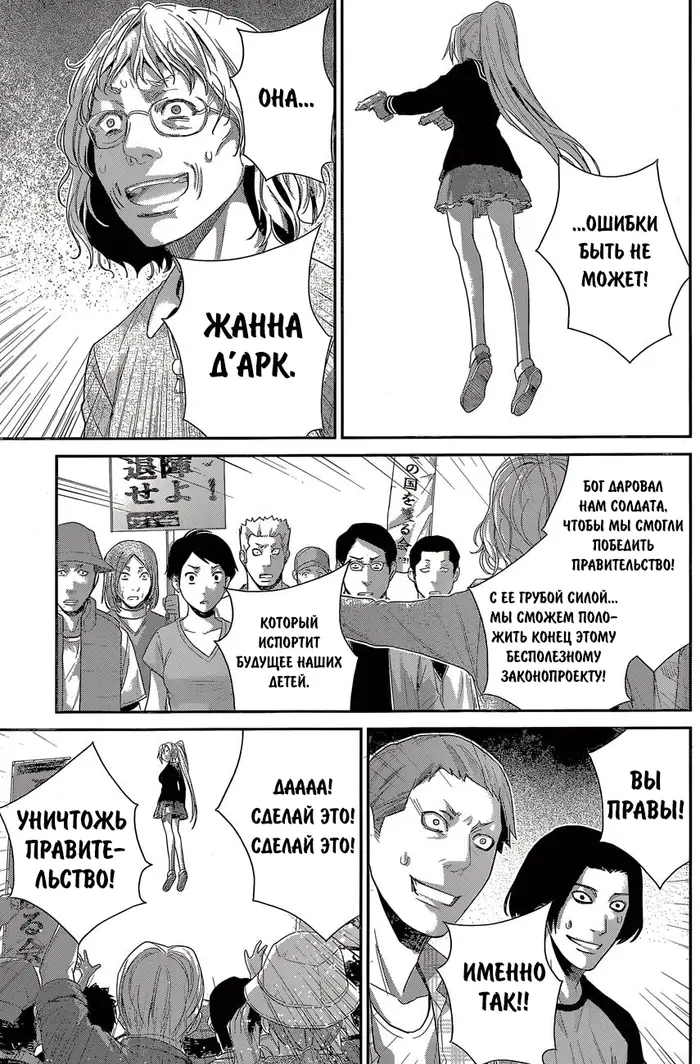 Страница 17