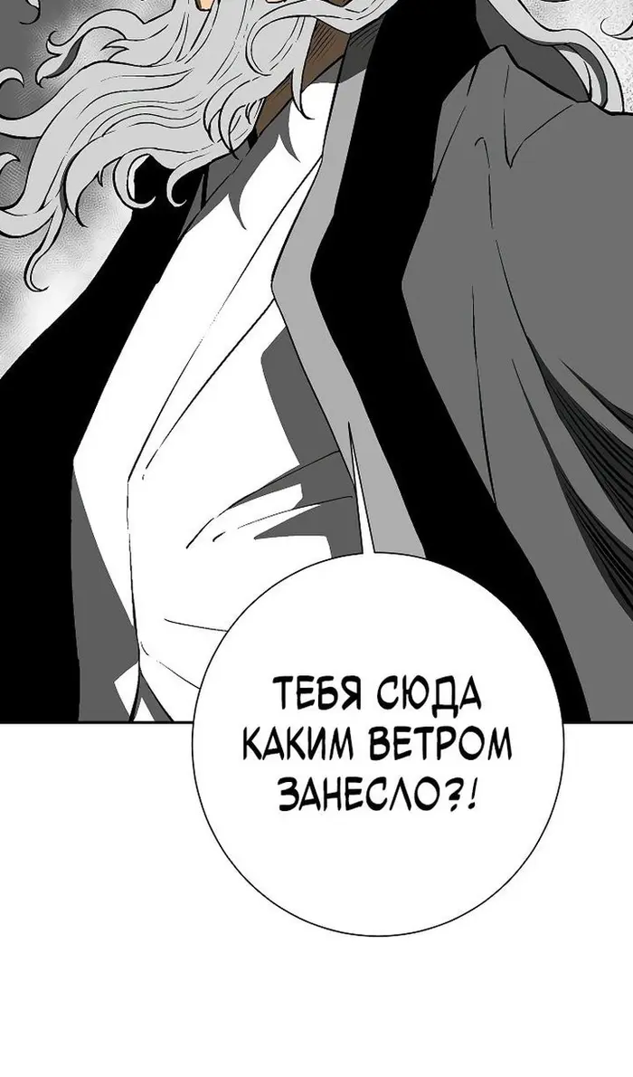 Страница 80